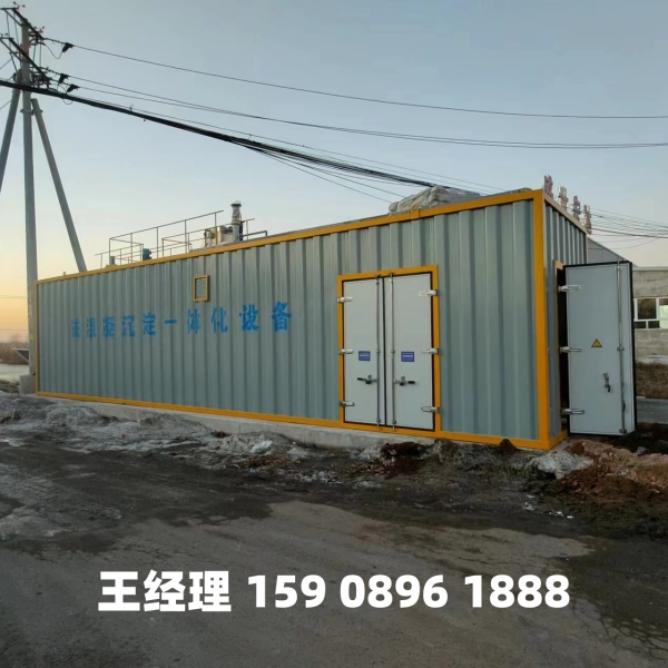 黔南磁混凝一体化设备